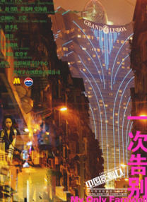 182福利视频